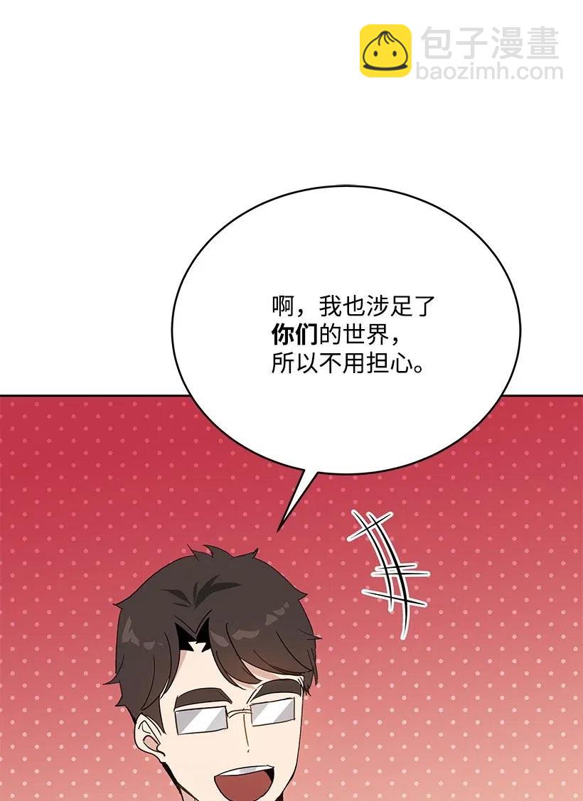 77 第七十七话26