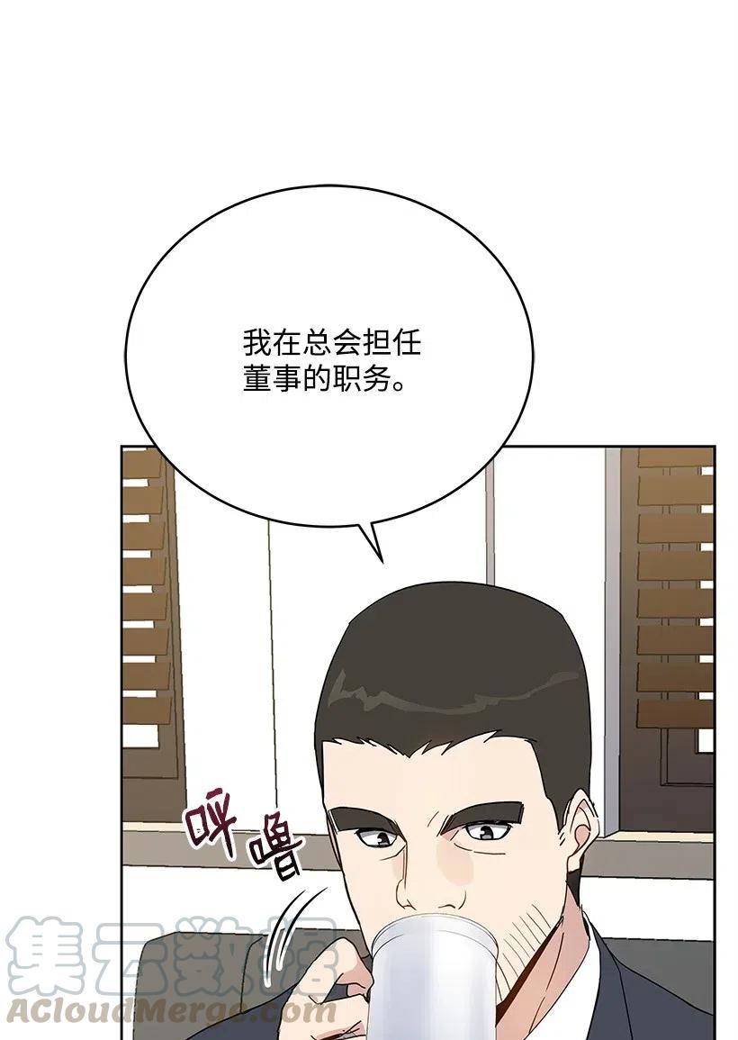 77 第七十七话28