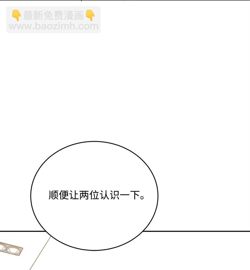 77 第七十七话31