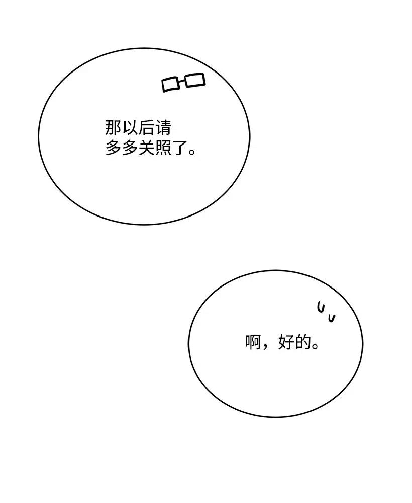77 第七十七话35