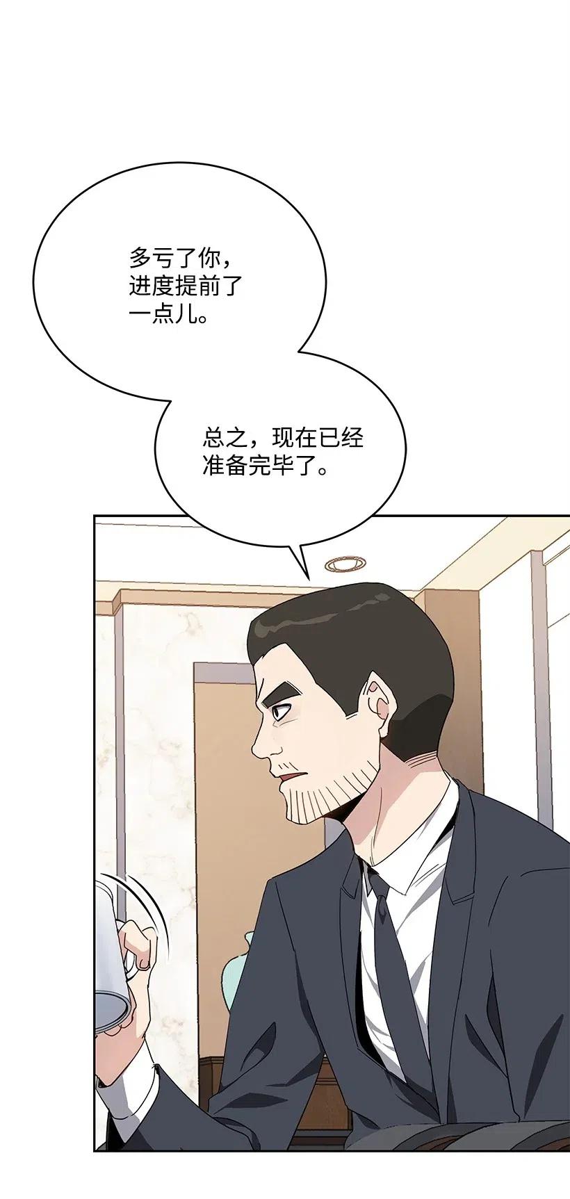 77 第七十七话37