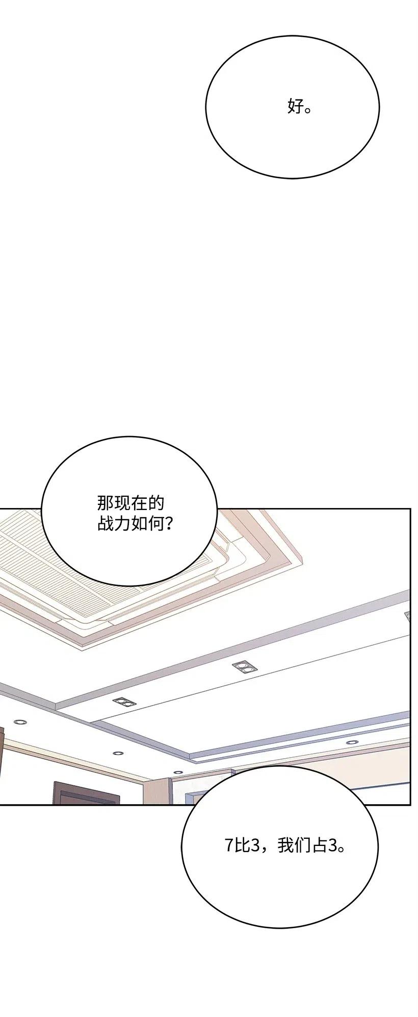 77 第七十七话38