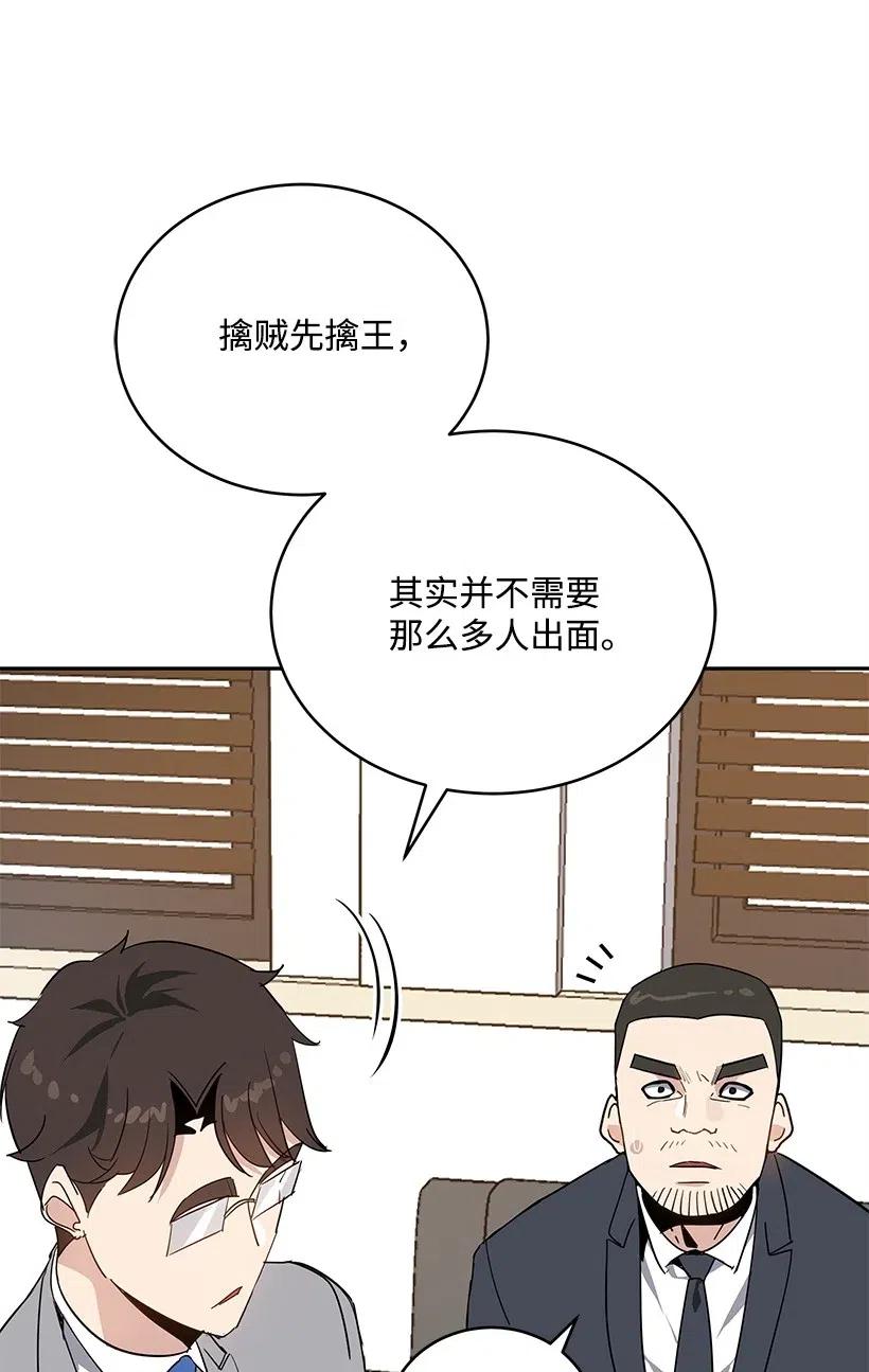 77 第七十七话39