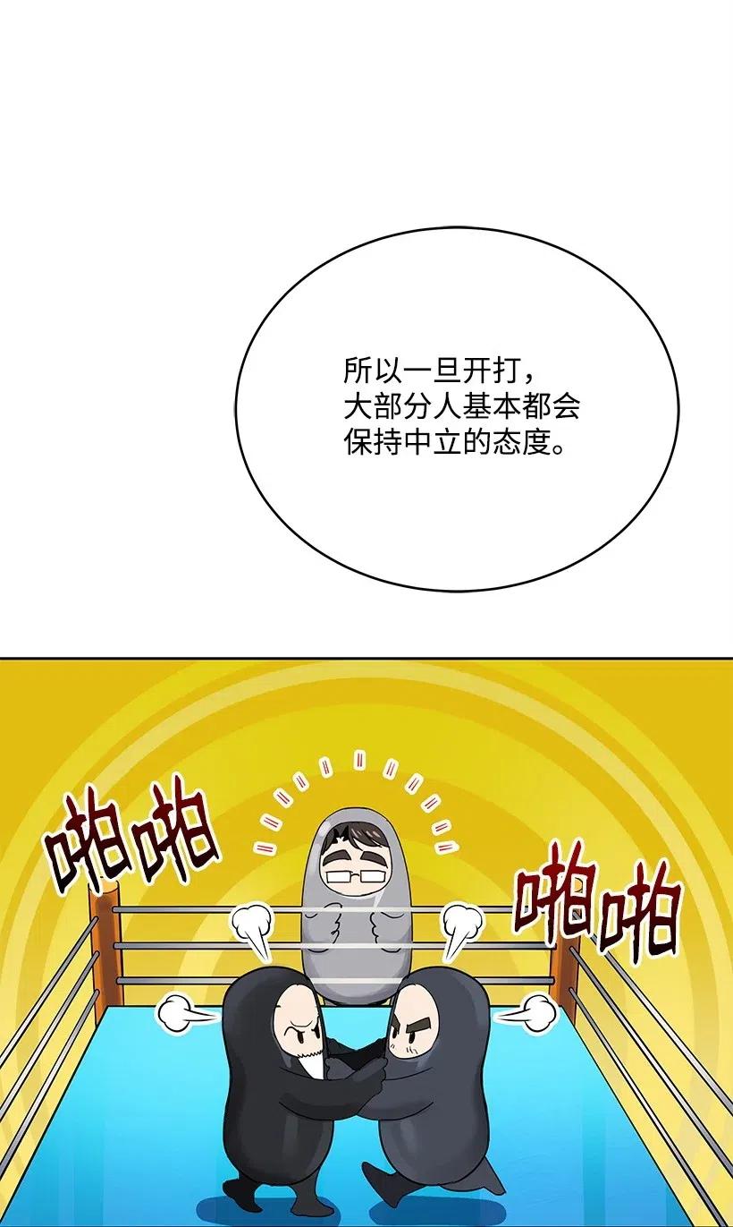 77 第七十七话45
