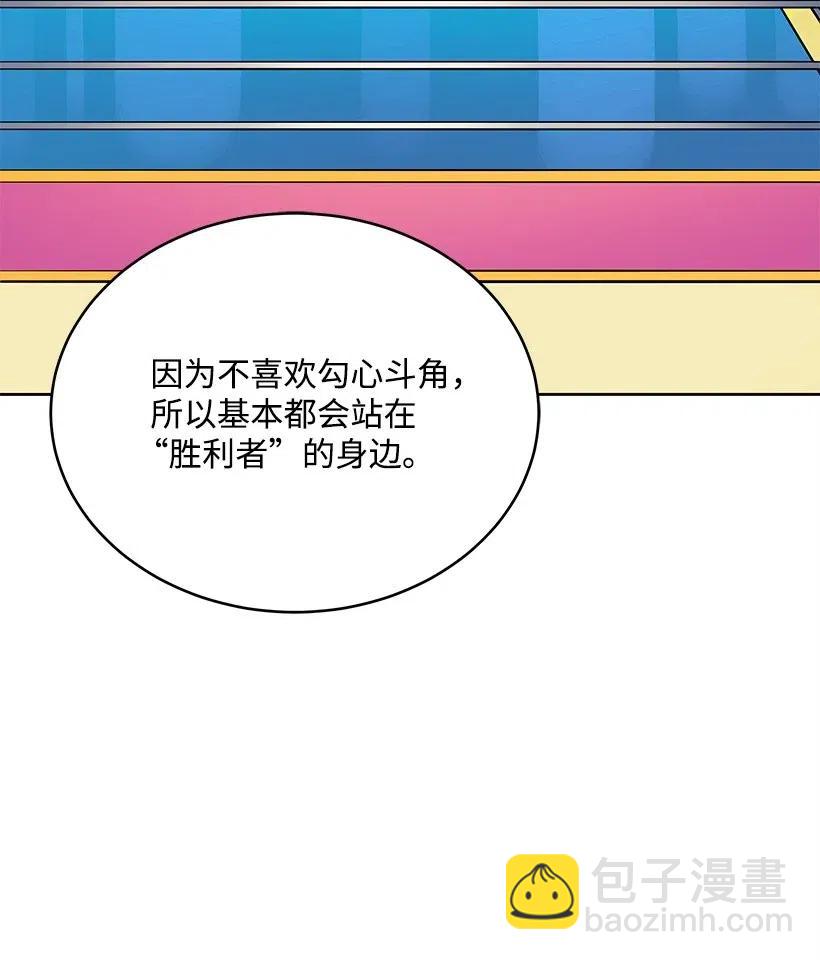 77 第七十七话46