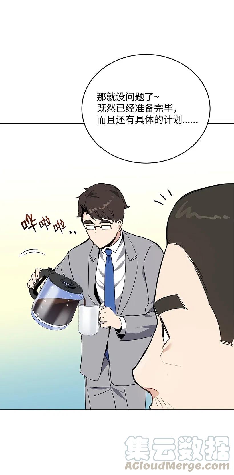 77 第七十七话48