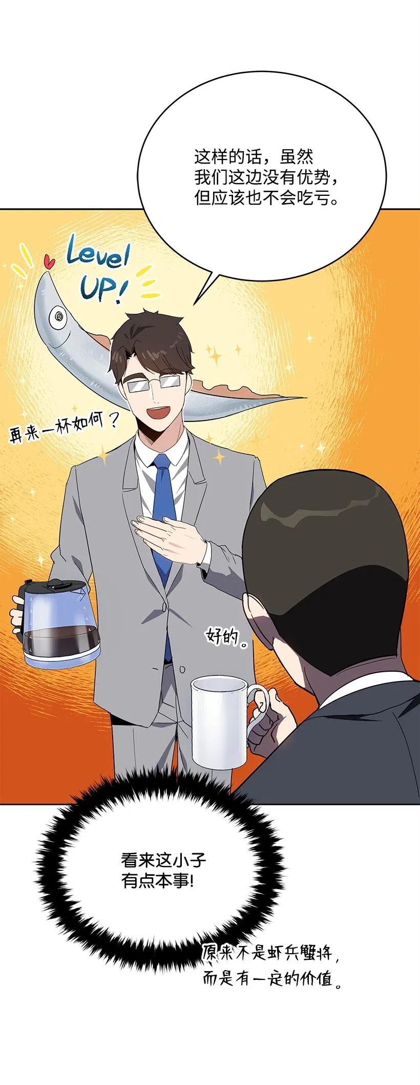 77 第七十七话51