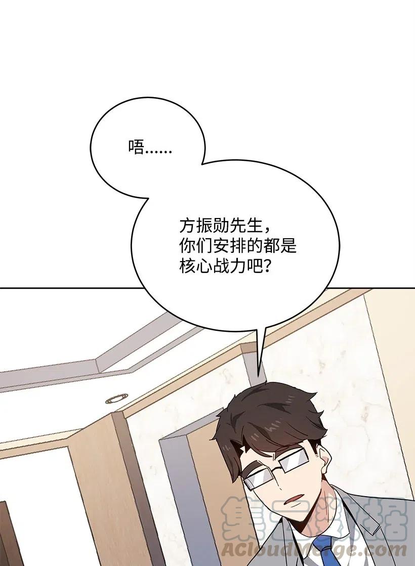 77 第七十七话56