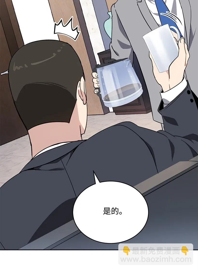 77 第七十七话57