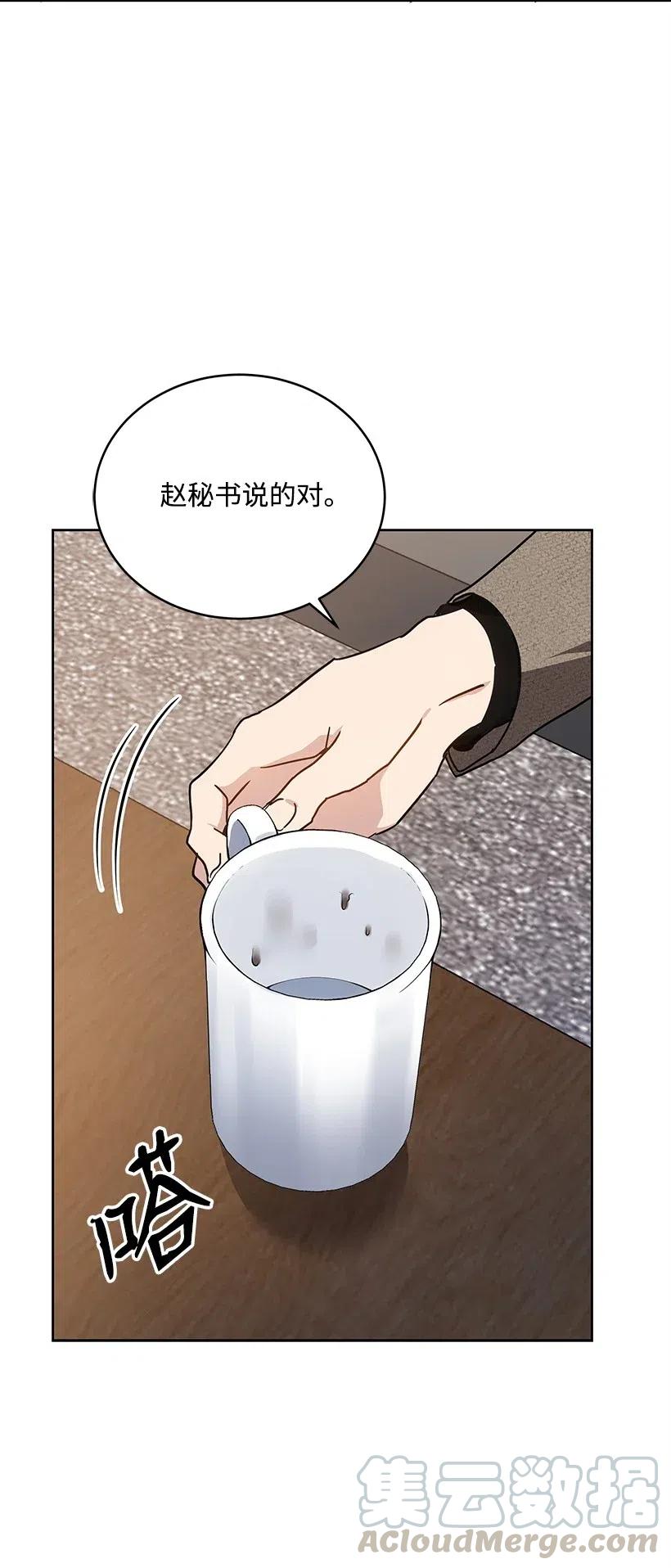 77 第七十七话60