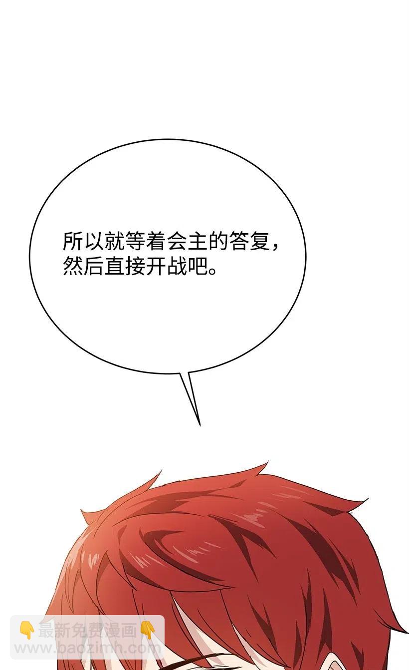 77 第七十七话61
