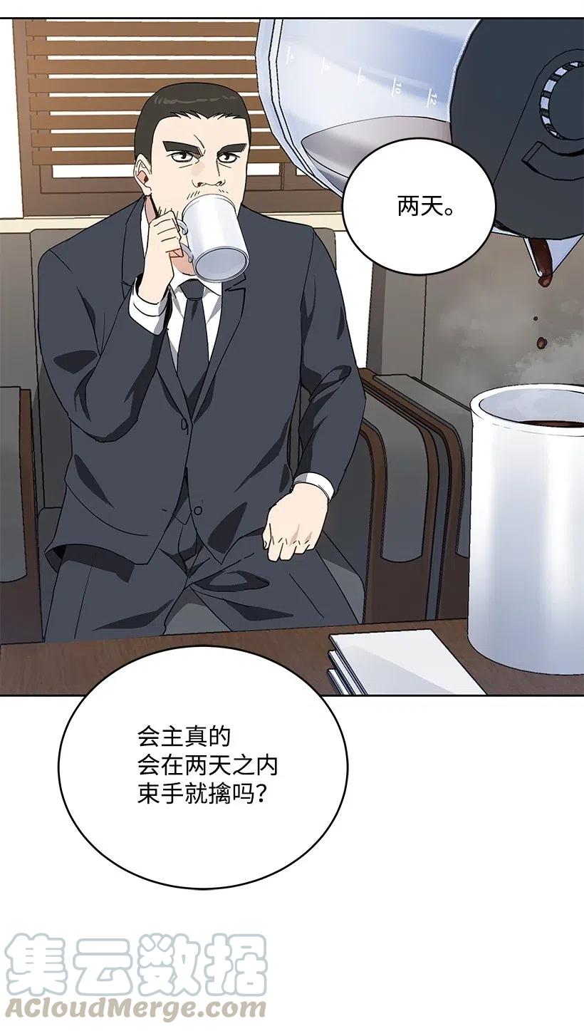 77 第七十七话64