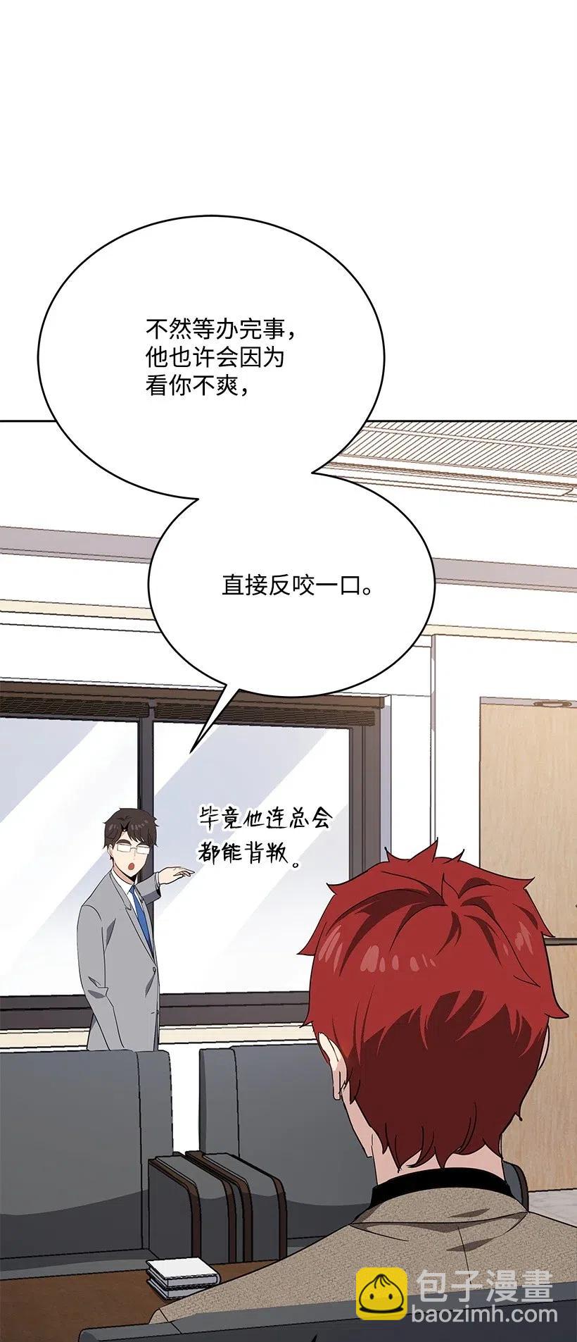 77 第七十七话73