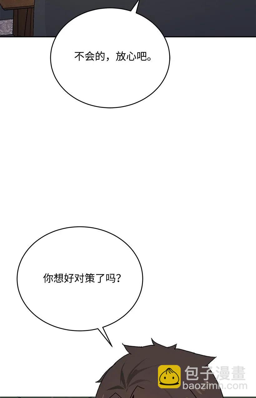 77 第七十七话74
