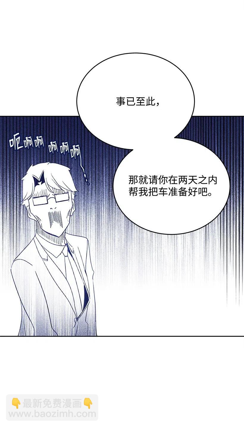 77 第七十七话77