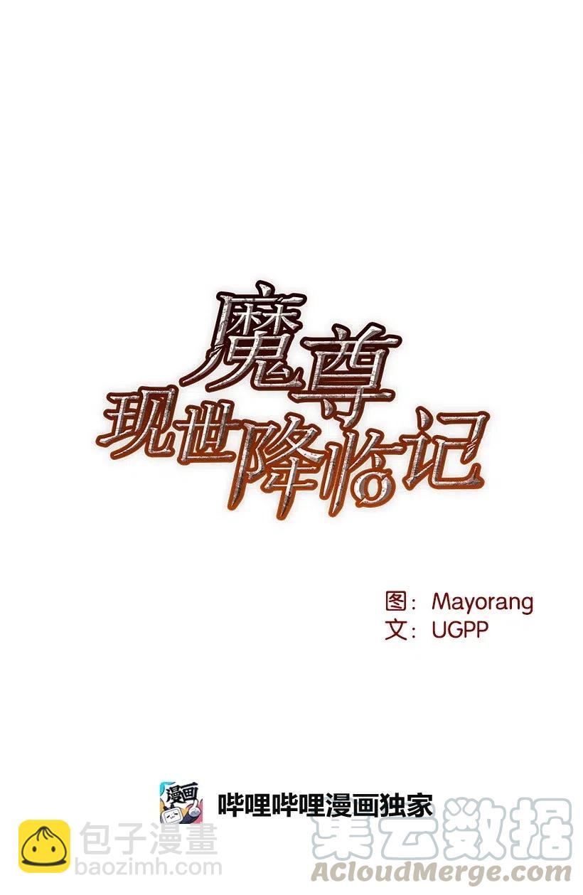 77 第七十七话8