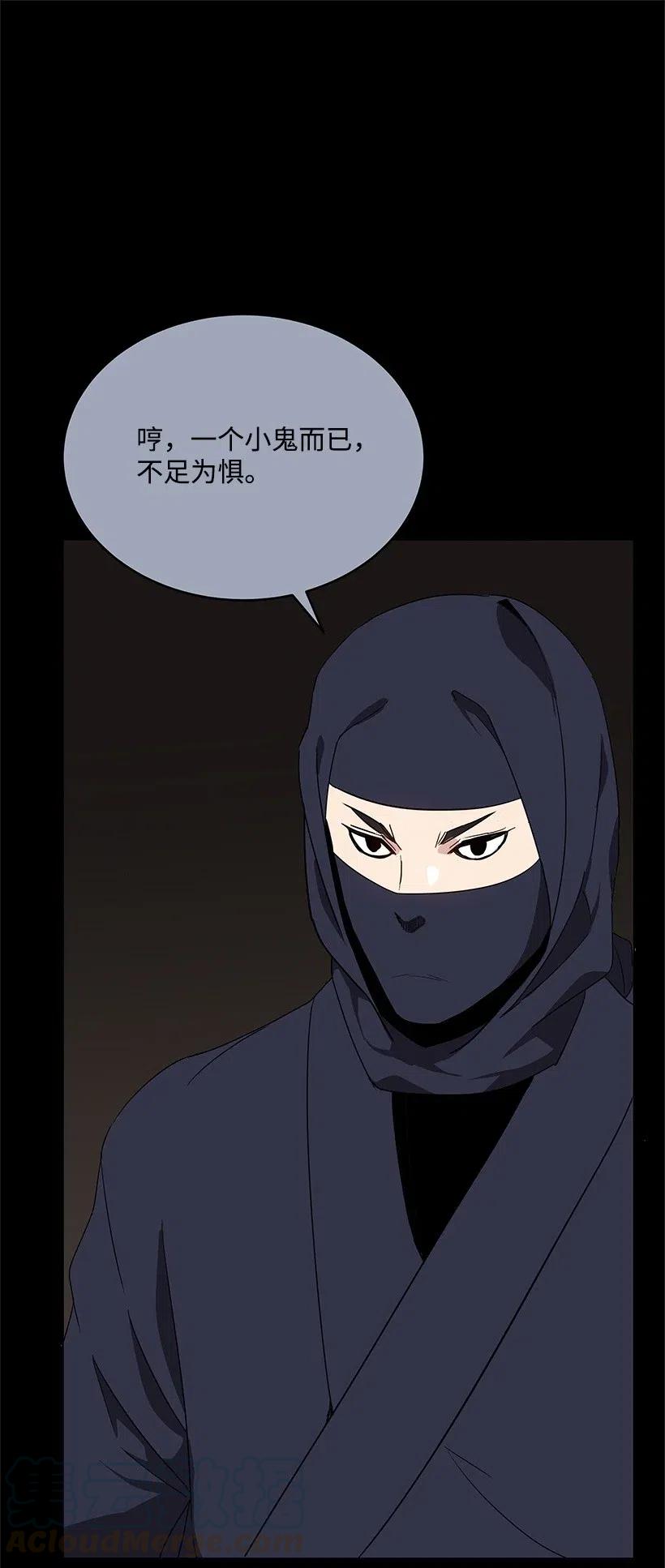 77 第七十七话80