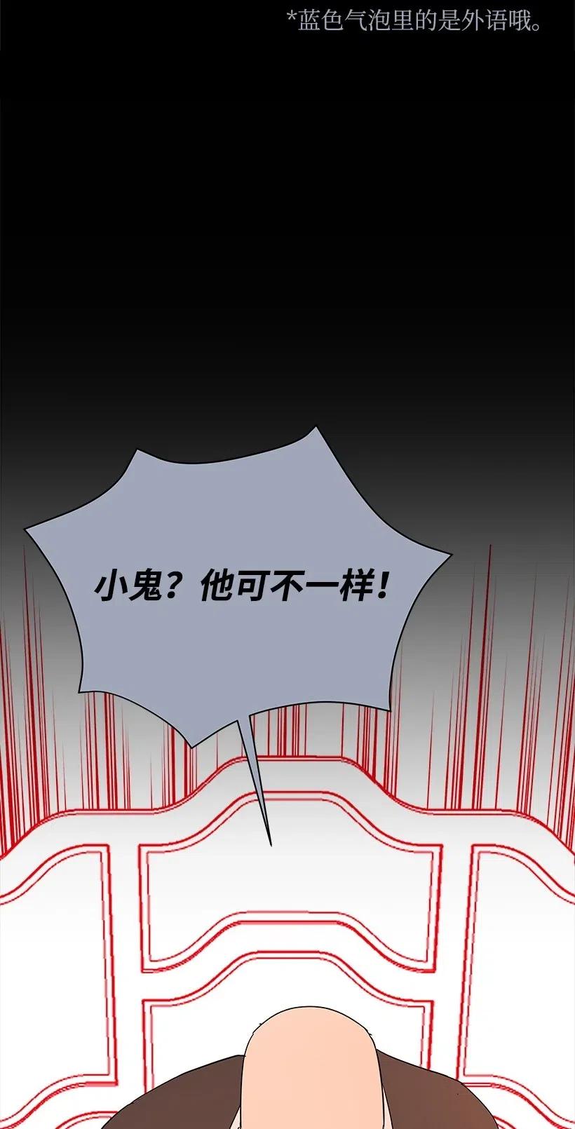 77 第七十七话81