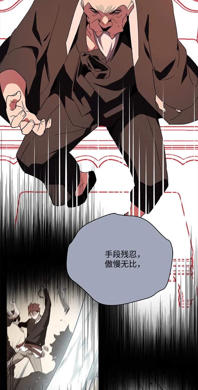 77 第七十七话82