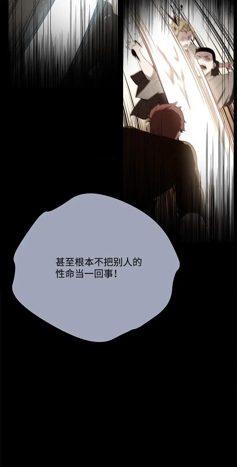77 第七十七话83