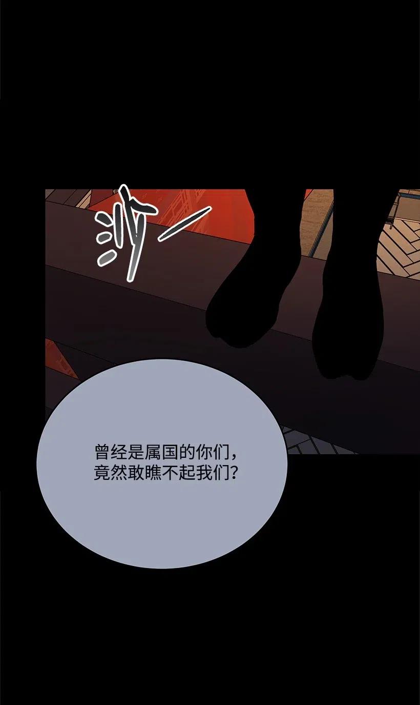 77 第七十七话85