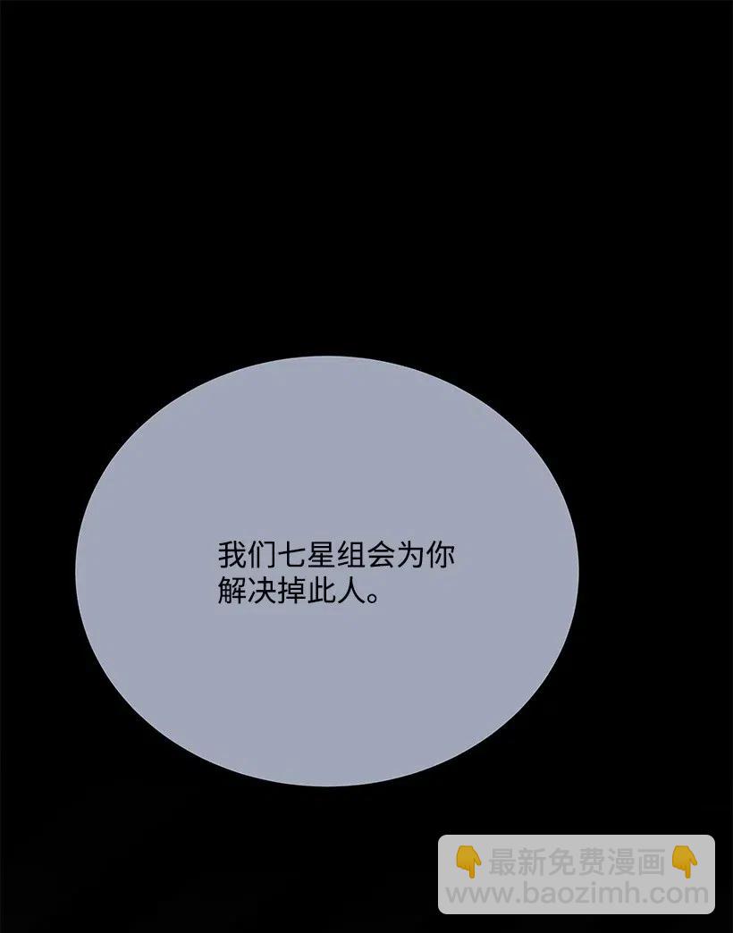 77 第七十七话87