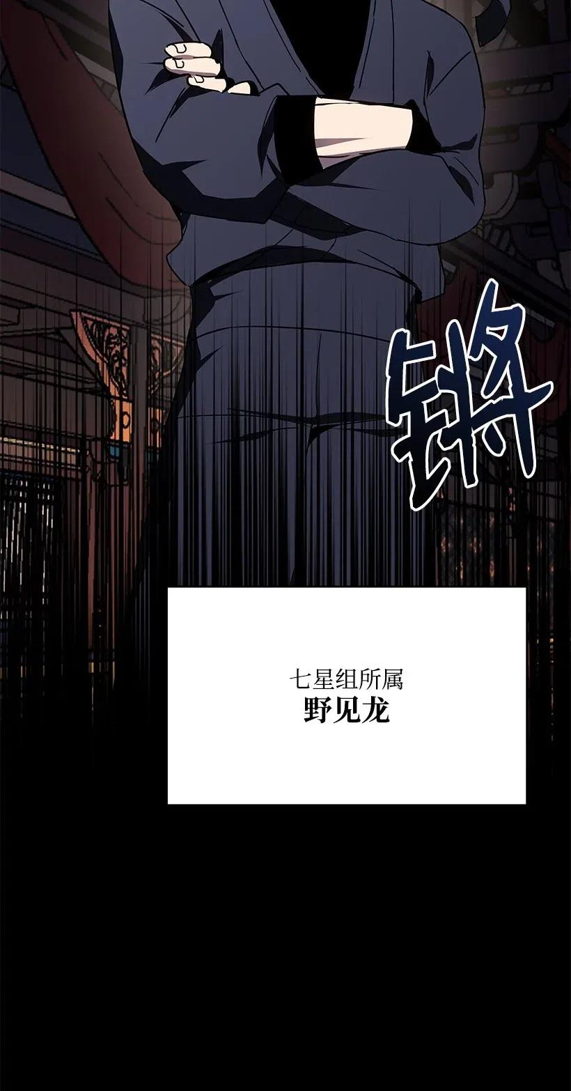77 第七十七话89