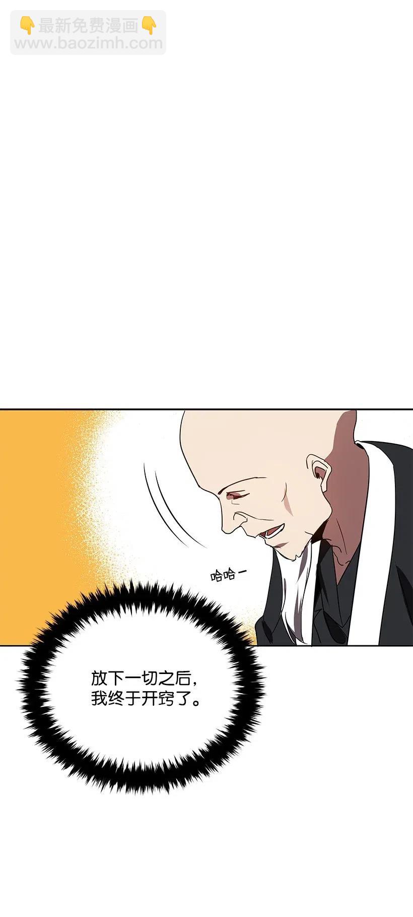 79 第七十九话110