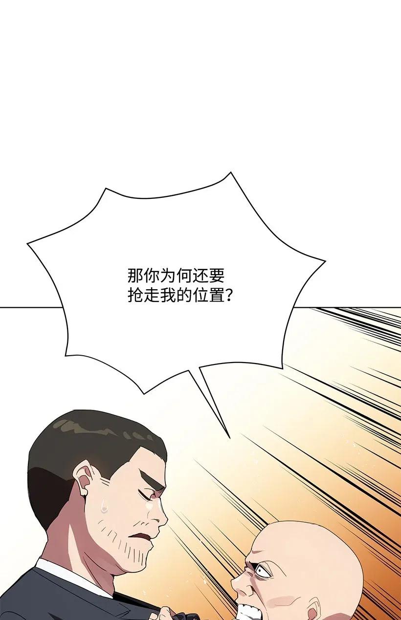 79 第七十九话71