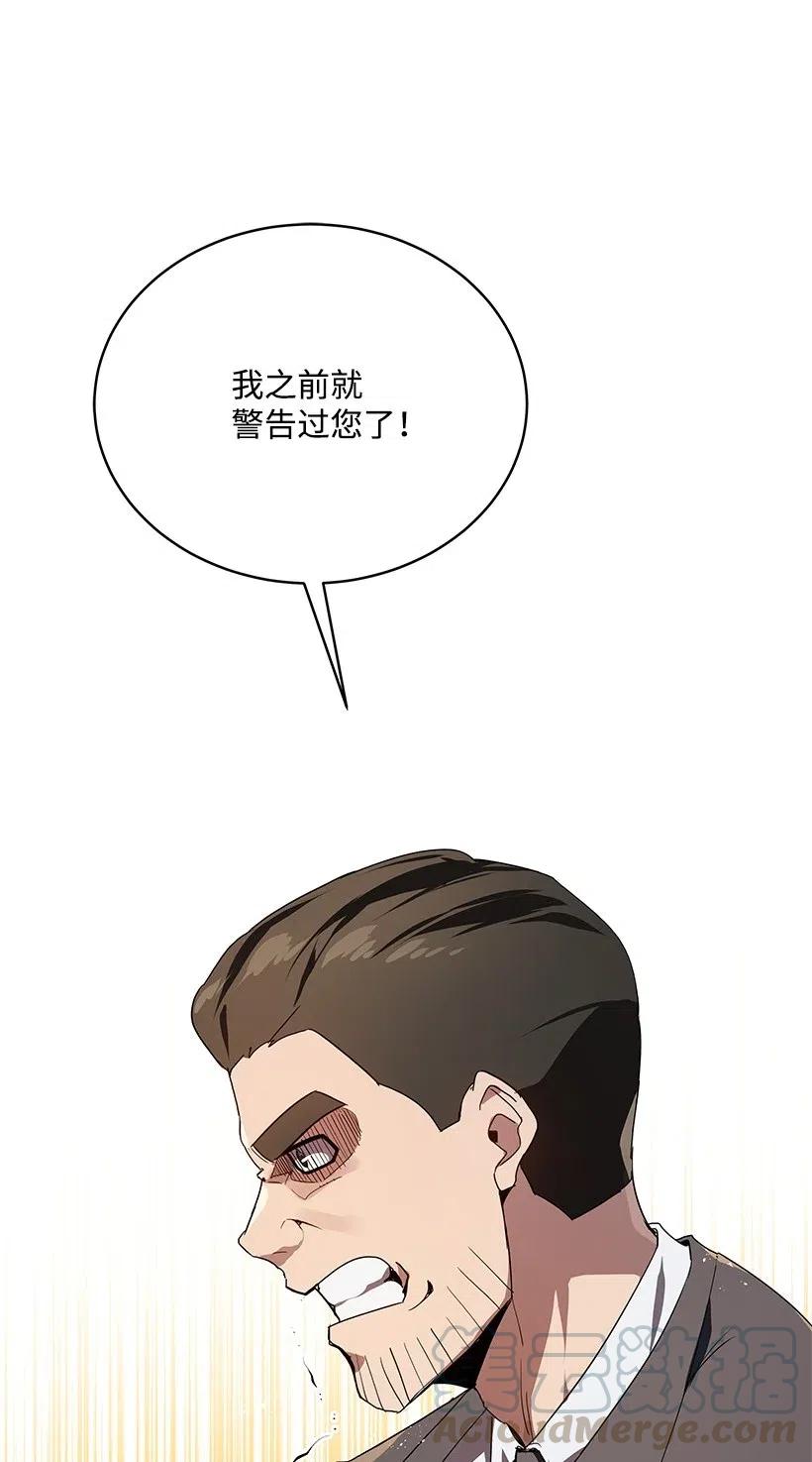 79 第七十九话74