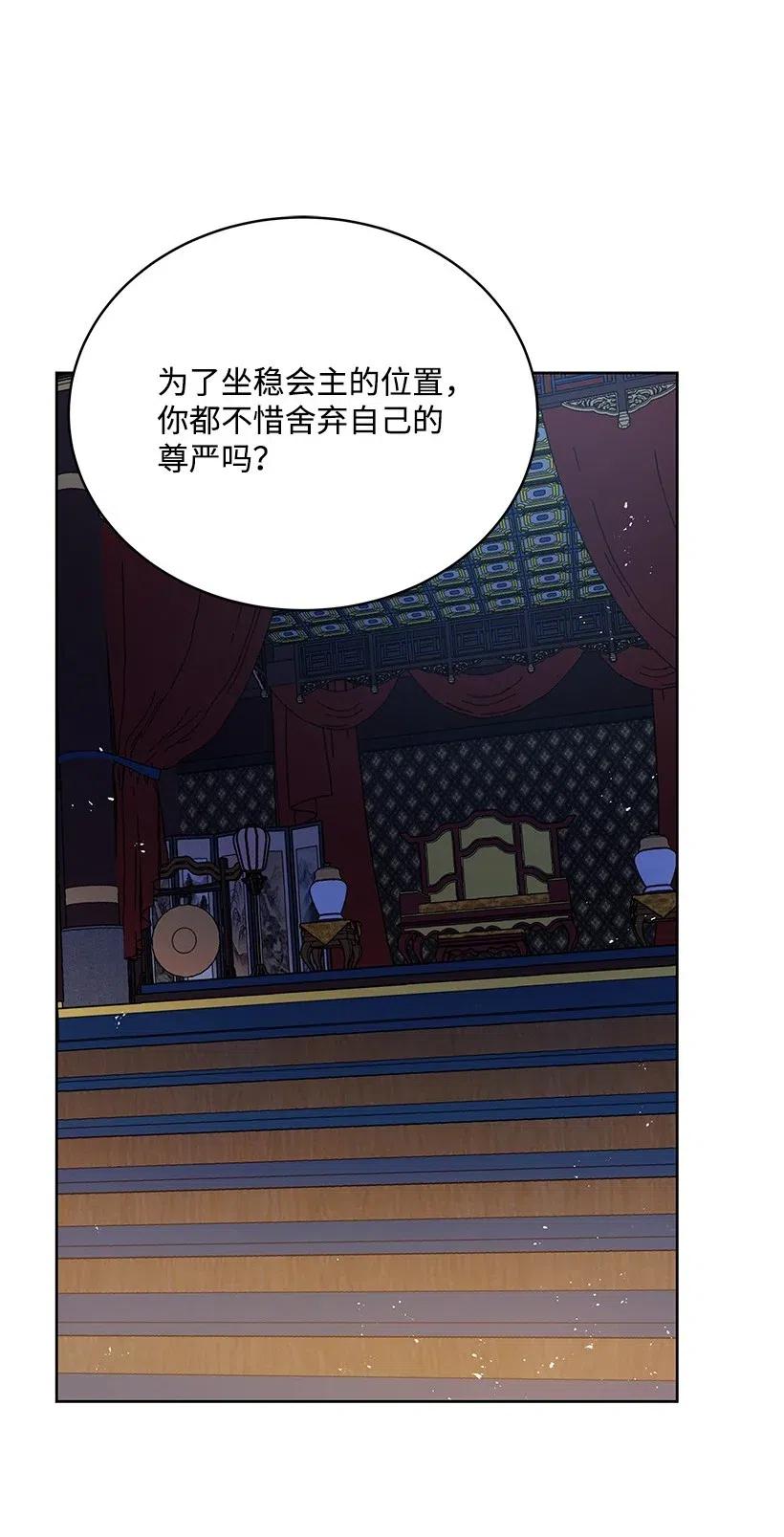 79 第七十九话78