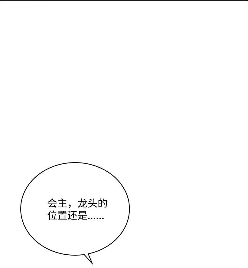 79 第七十九话95