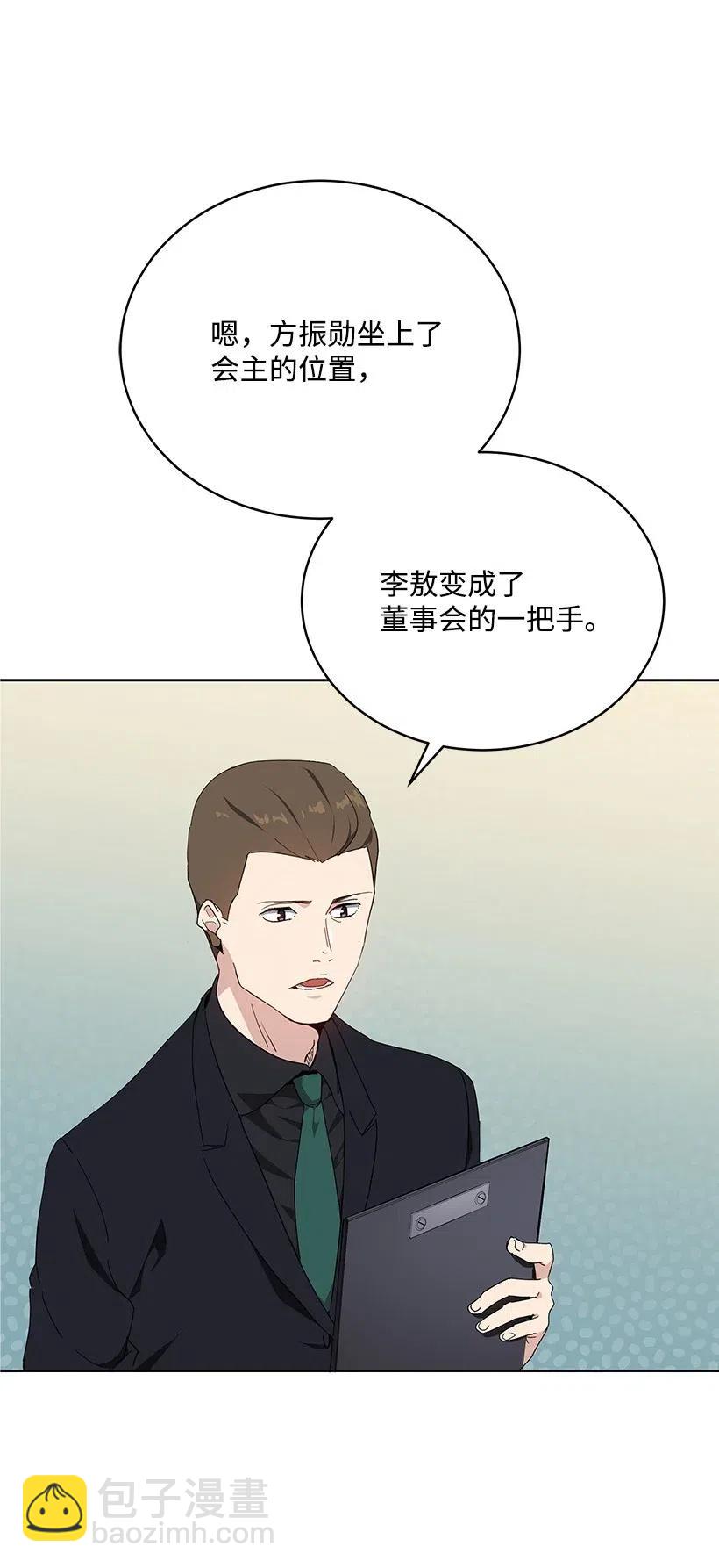80 第八十话1