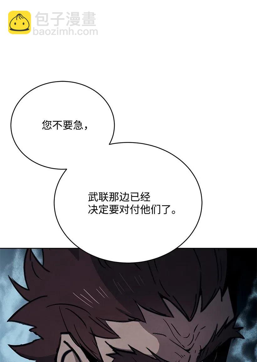 80 第八十话11