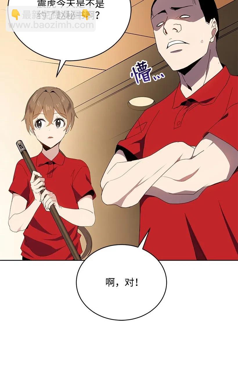 80 第八十话23