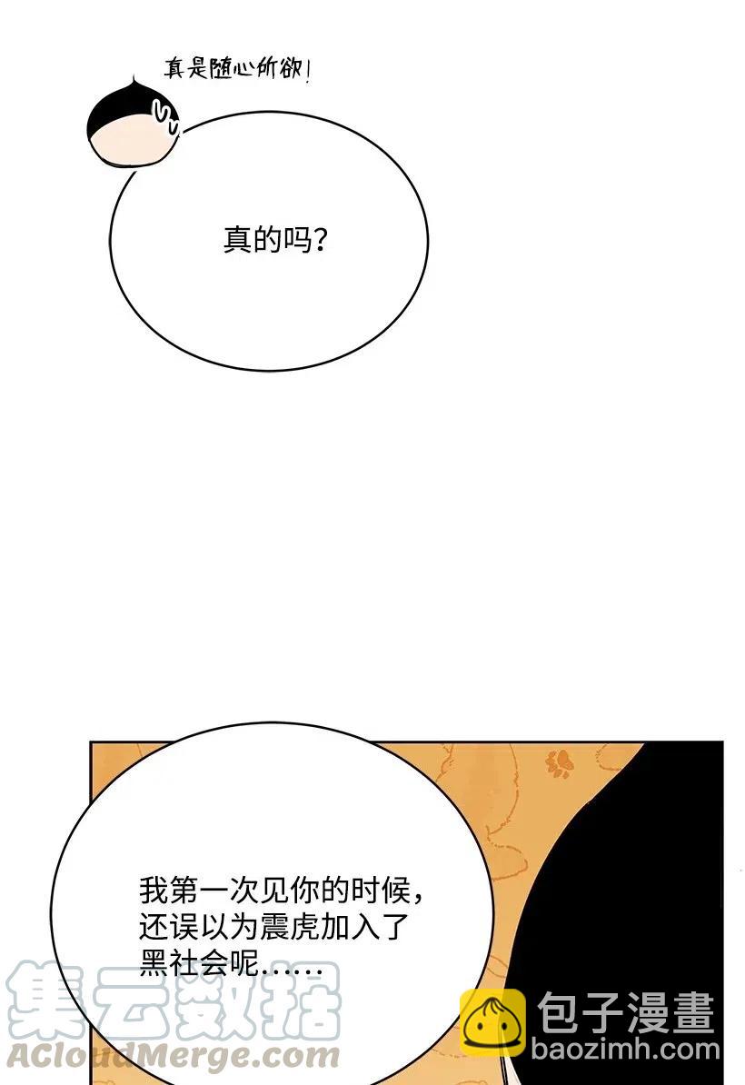 80 第八十话28