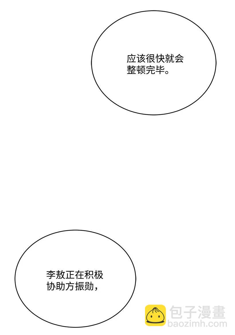 80 第八十话3