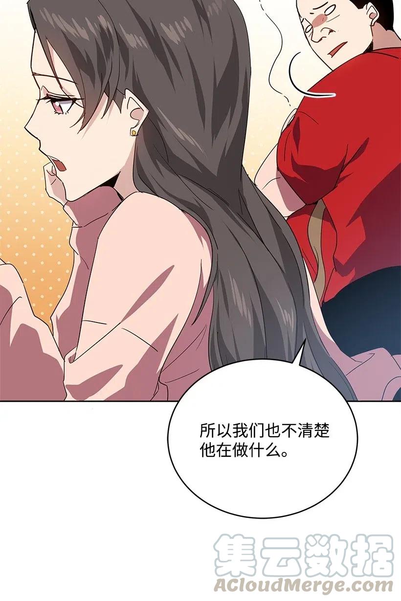 80 第八十话32