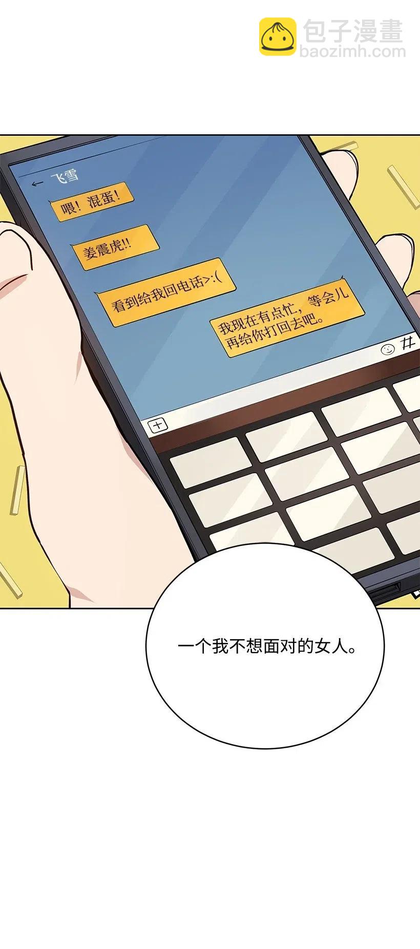 80 第八十话43