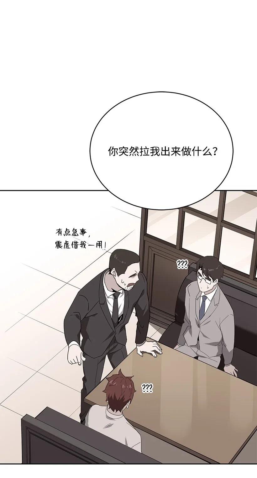 80 第八十话45