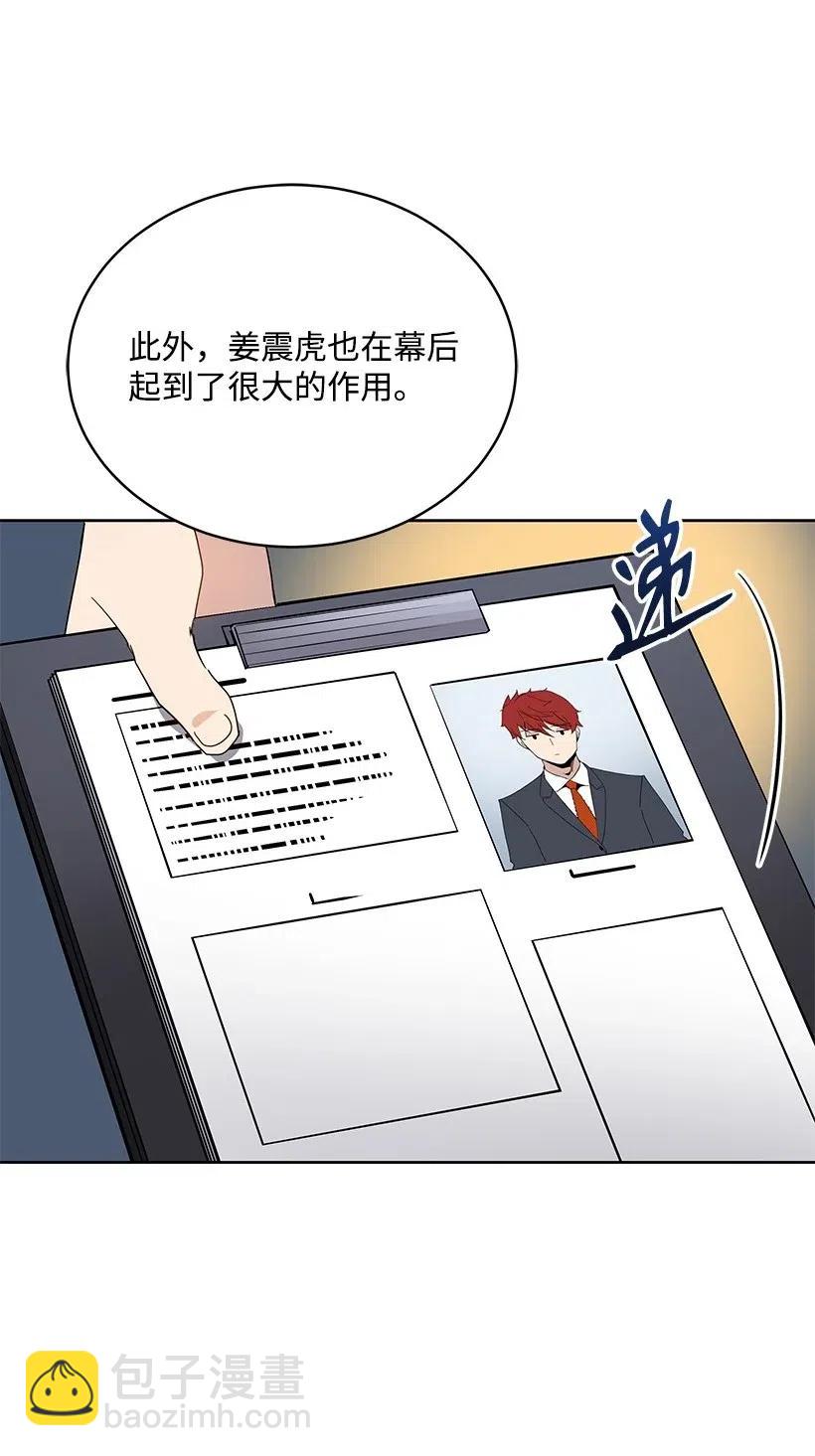 80 第八十话5