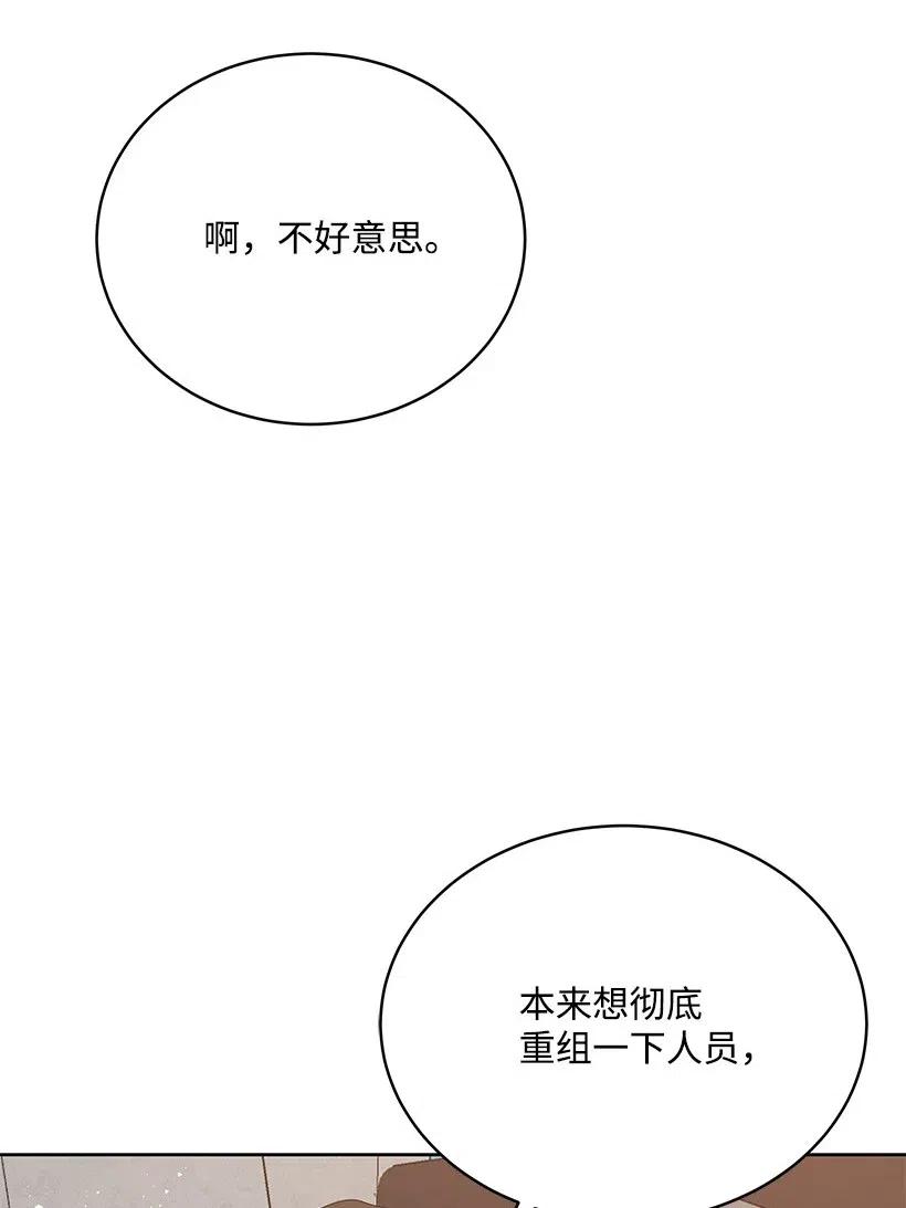 80 第八十话50