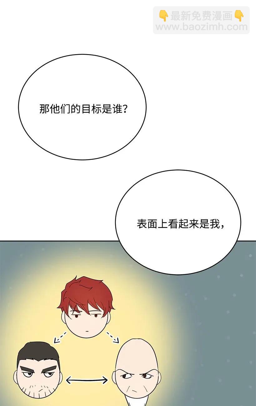 80 第八十话57