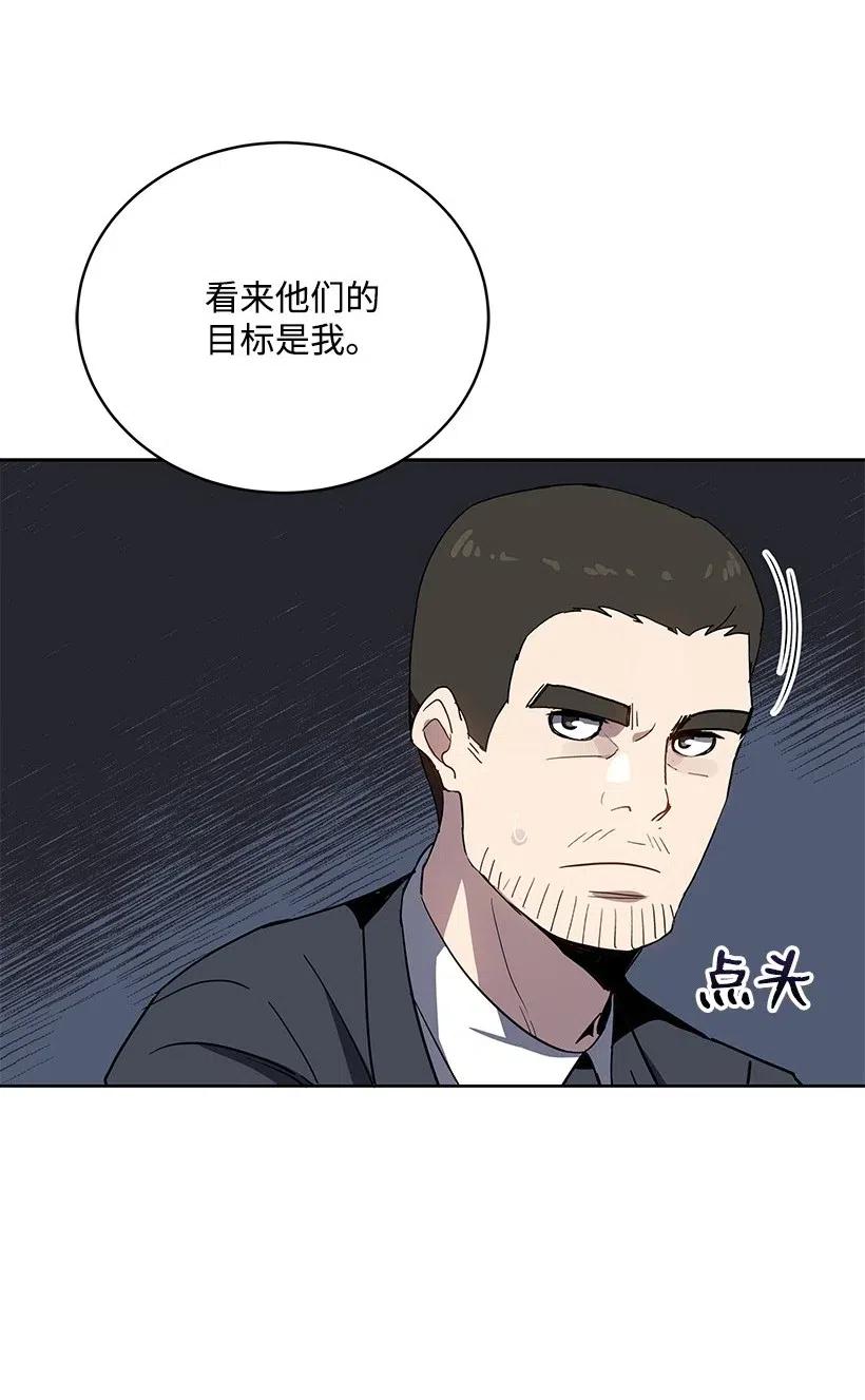 80 第八十话59