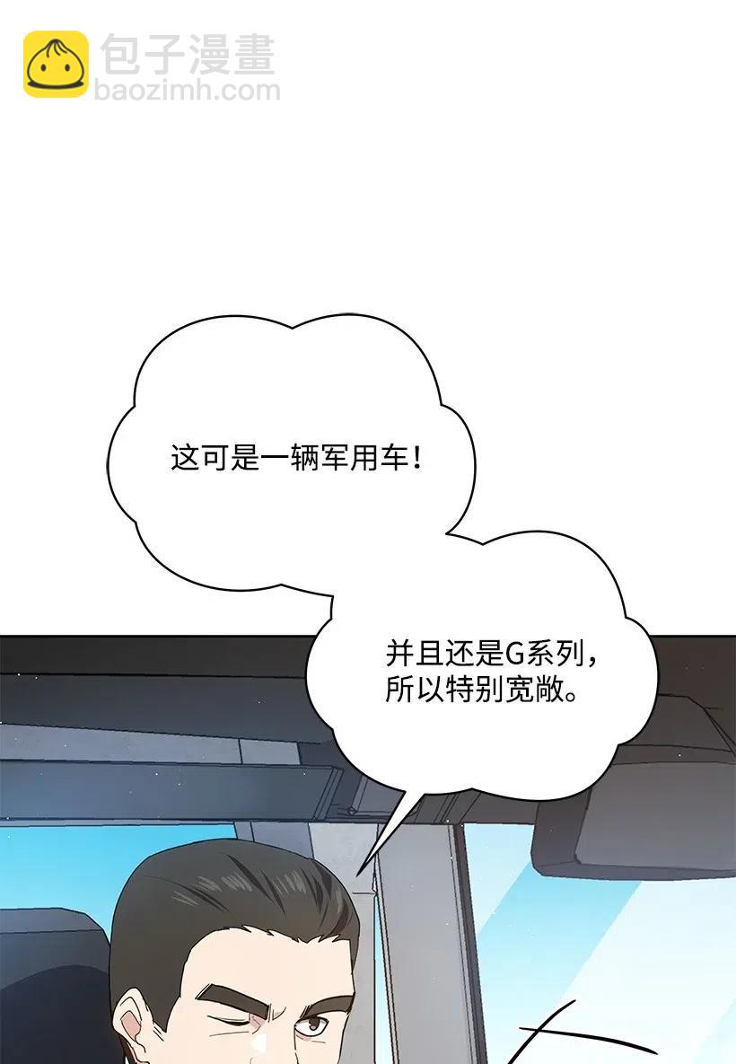 80 第八十话65