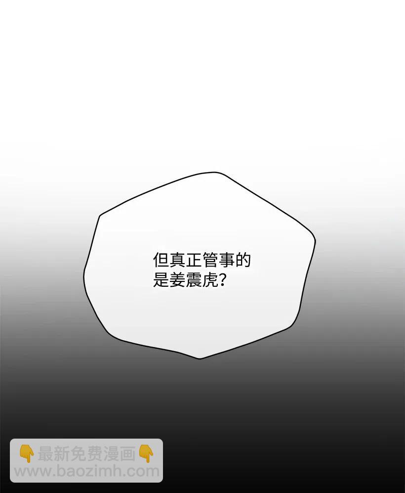 80 第八十话7