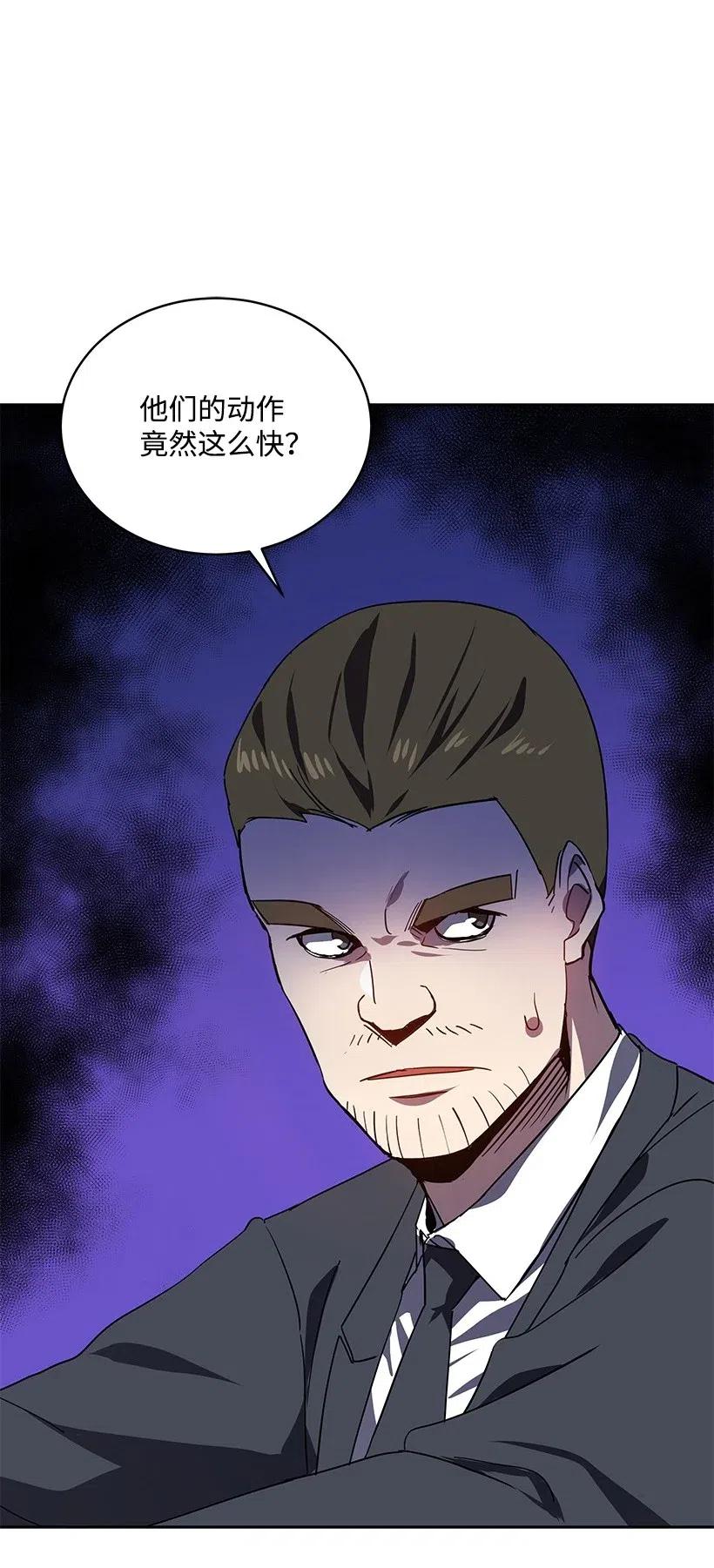 80 第八十话70