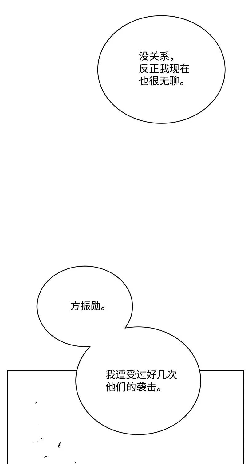 80 第八十话71