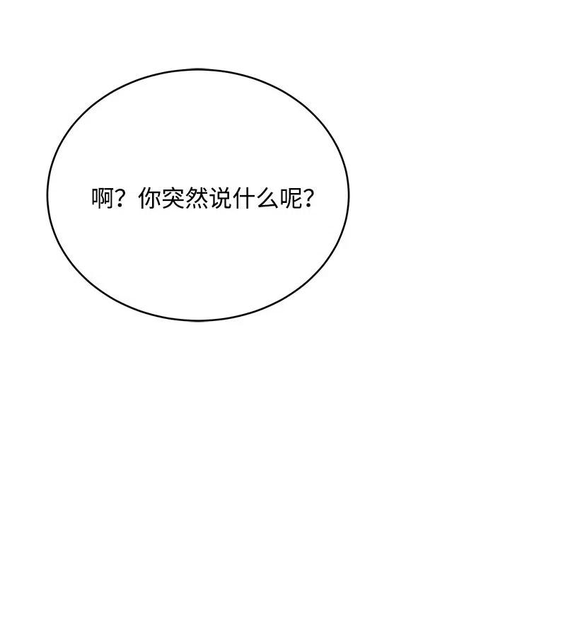 80 第八十话73
