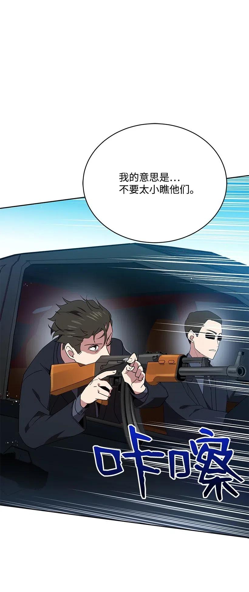 80 第八十话74